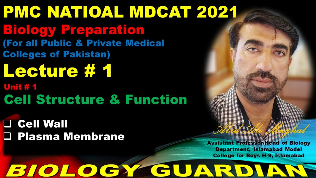 Lecture 1 National MDCAT 2021 | Cell Wall and Plasma Membrane | Biology for Entry Test