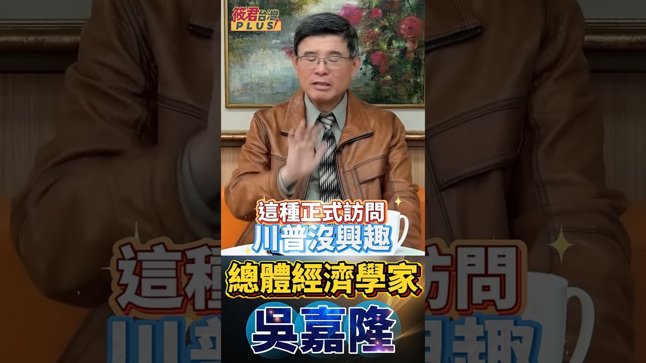 愚人節去北京？川普定調 4/1 訪中，是國事訪問還是世紀級「政治戲弄」？抓馬杜洛、打伊朗！川普訪中前先清場，就是要斬斷中共在南美與中東的爪牙!