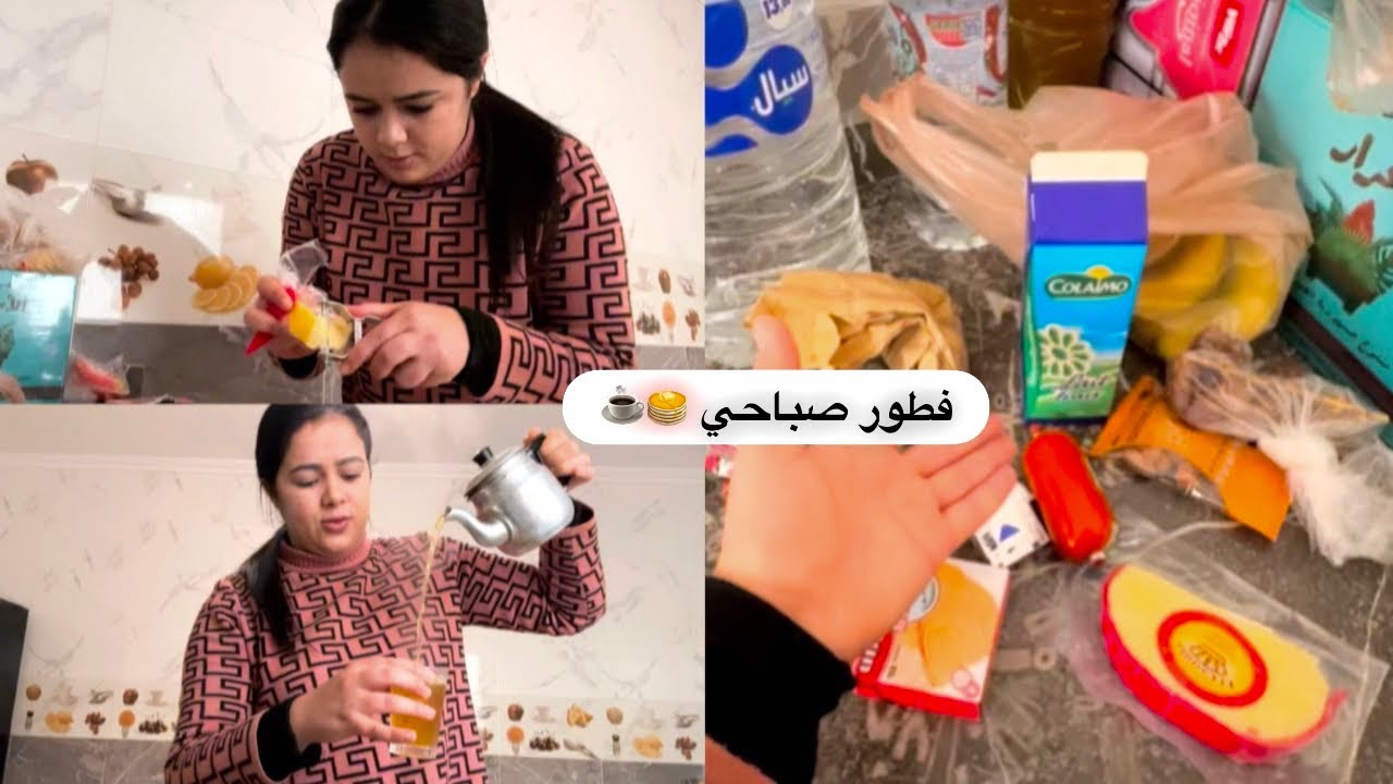  وجدت معاكم أحسن فطور مفضل عندي 🥹❤️خرجت خلصت الضوء والماء  وتقديت  داكشي لي نحتاج 🥖🥛🧈