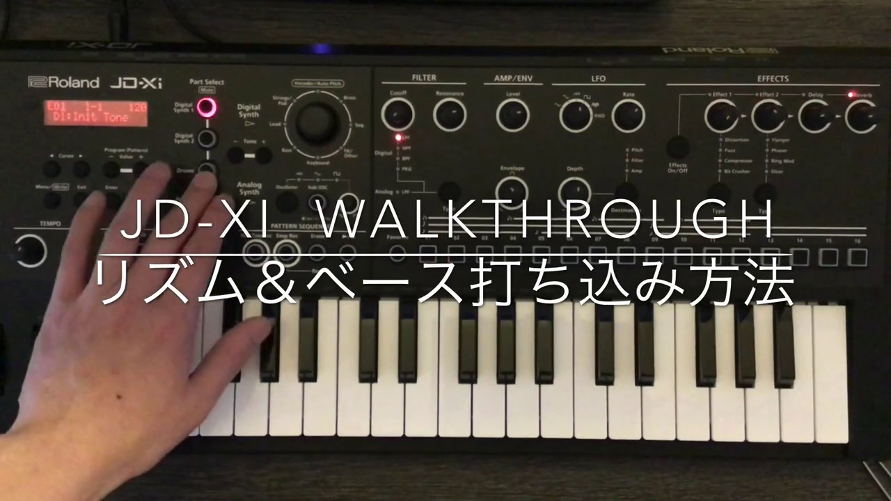 わかる！できる！楽しめる！JD-Xiパターンシーケンサー攻略ガイド