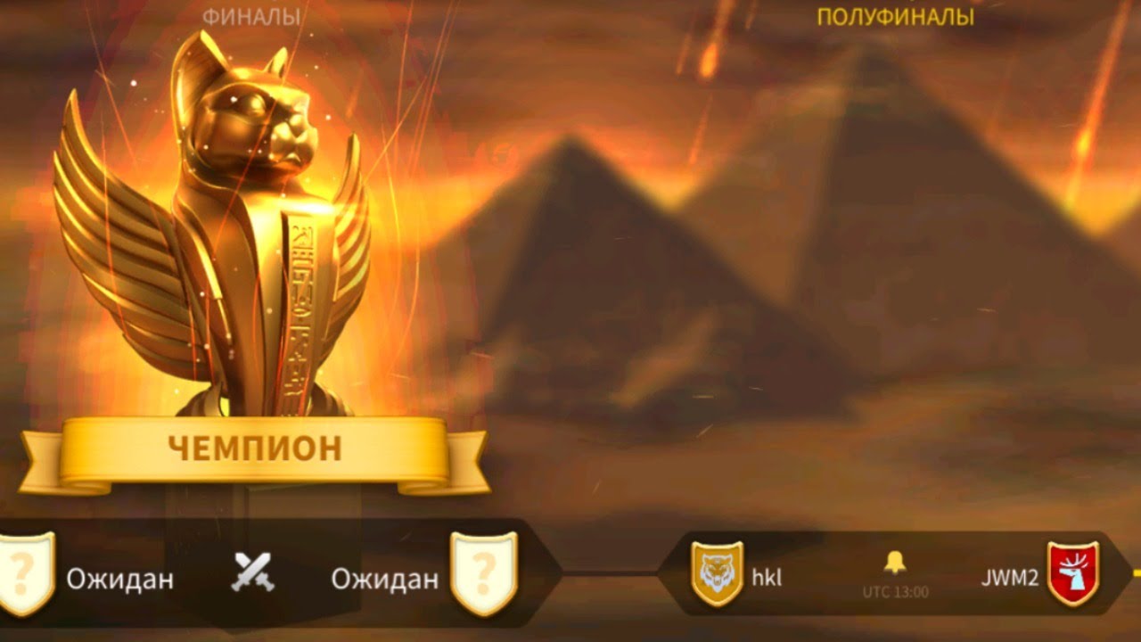 hkl VS JWM2  Osiris League #RiseofKingdoms #Friggi #rok