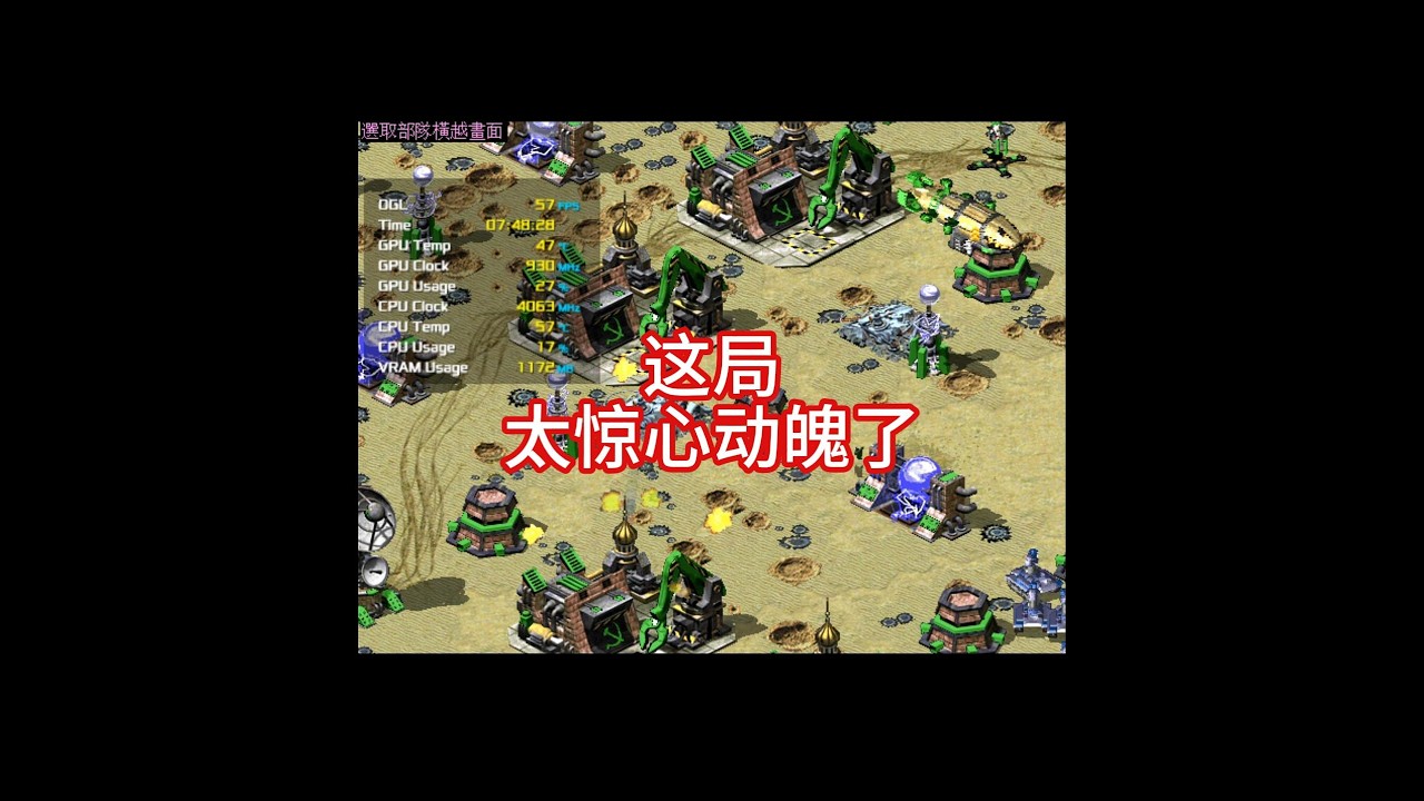 这局太惊心动魄了
