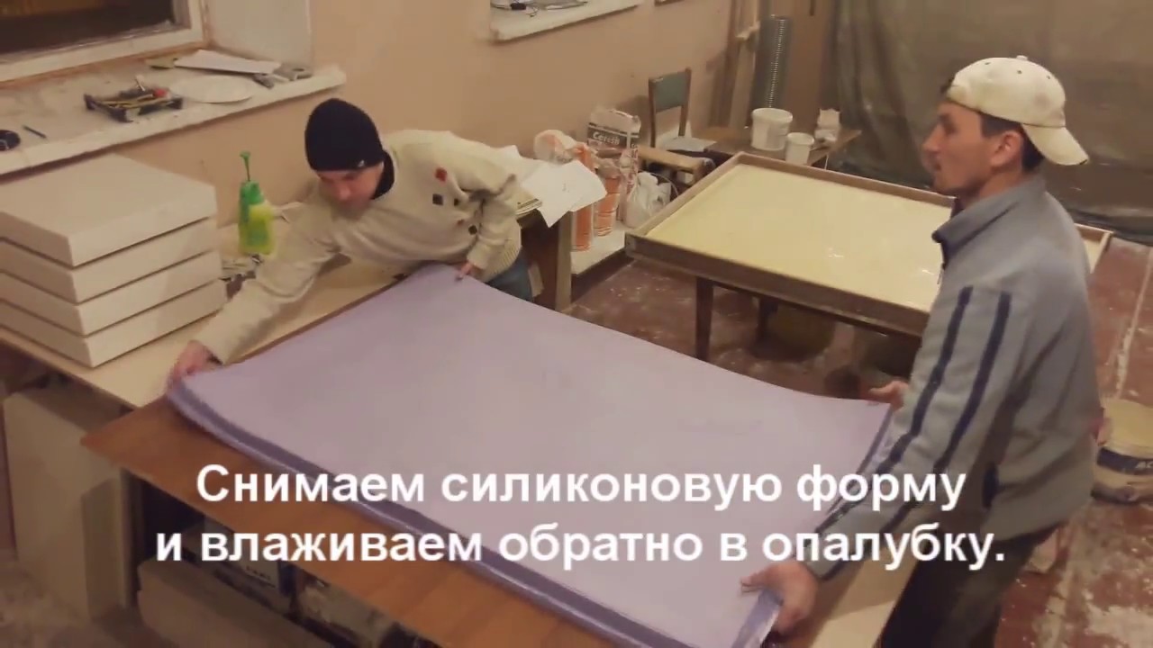Пластификатор для гипса Sika ViscoCrete-G2 Барельеф 'Лев'