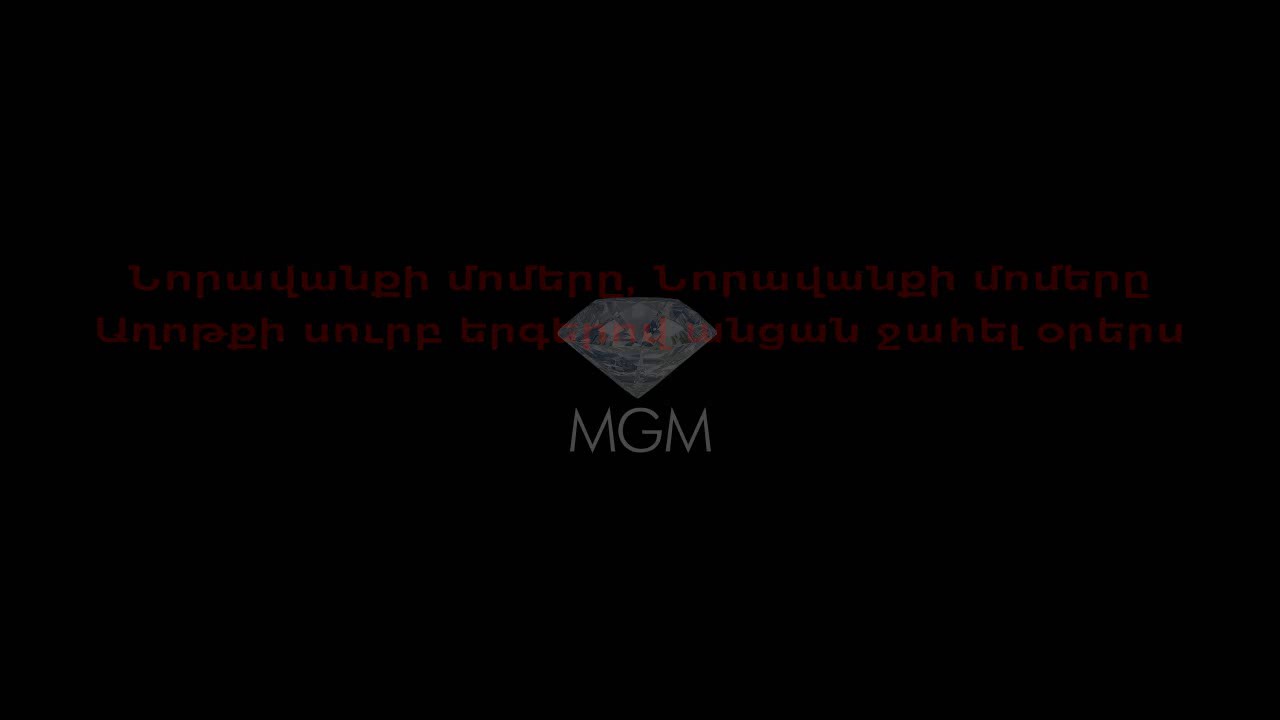Edgar Gevorgyan - Noravanqi momern Karaoke/Instrumental