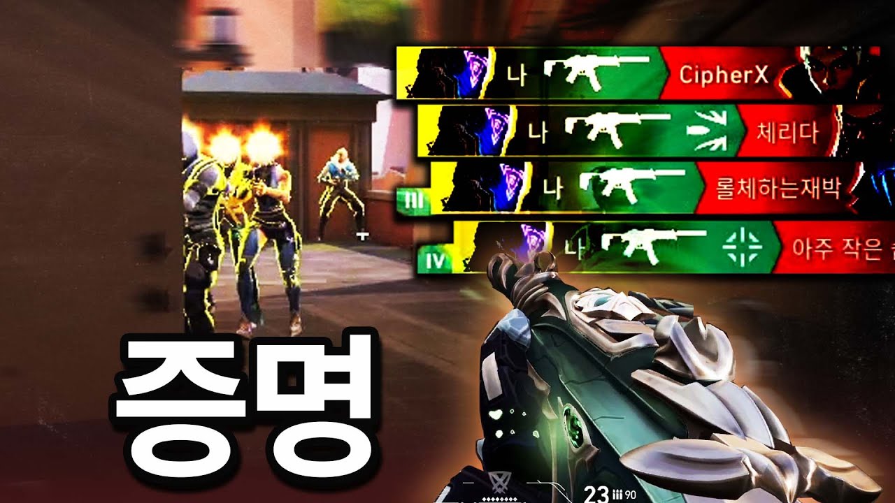 [레전드] 결국 대회에서 캐리해버린 슈퍼스타 케이오..