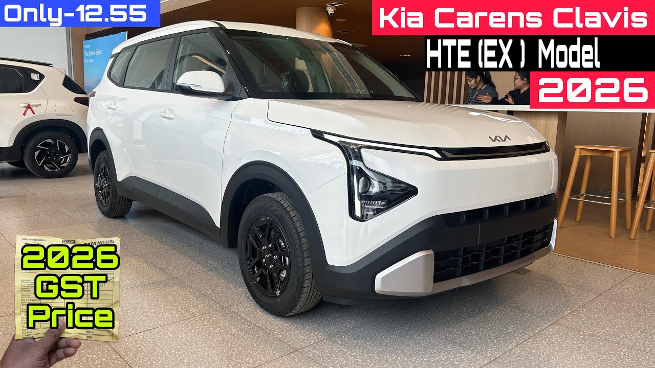 New Kia Carens Clavis HTE Ex 2026 | Carens Clavis HTE EX 2026 Review| New GST On Road Price & Review