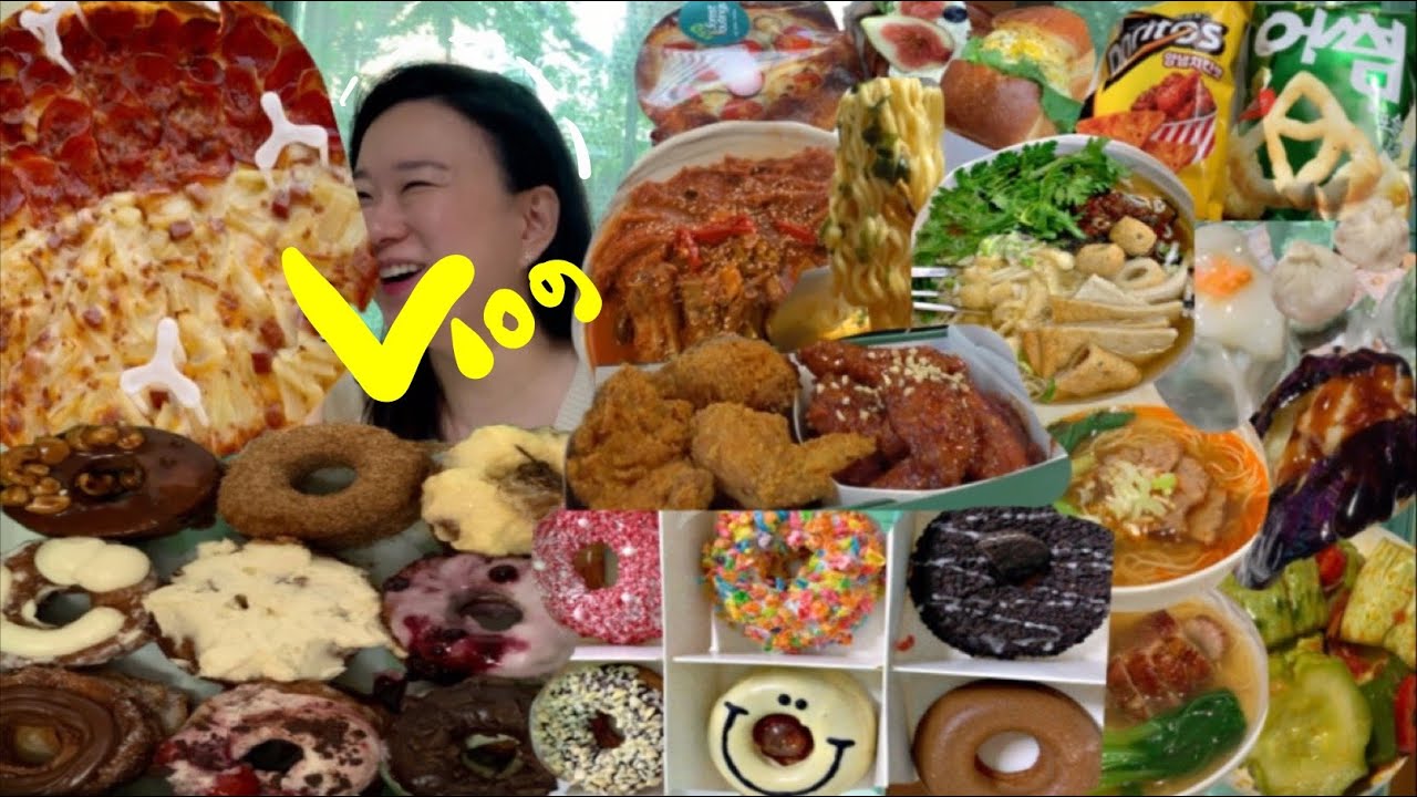 분량폭발🤤 먹방 브이로그 🍗자담치킨🍕 보니스피자 🍩비비드크로넛 아이엠도넛 빵해장 딤딤섬 불광우동 포레스트아웃팅스 도리토스+어썸 ㅣtmi l 언박싱 일상 vlog