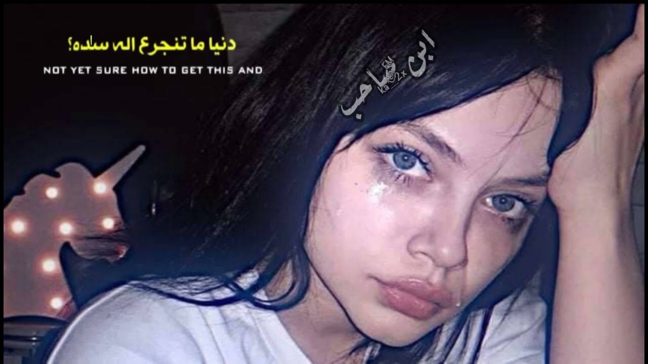 الفنان جاسم الحمزاوي ونين ضاكت علي يافارس الفرسان ضيم 💔