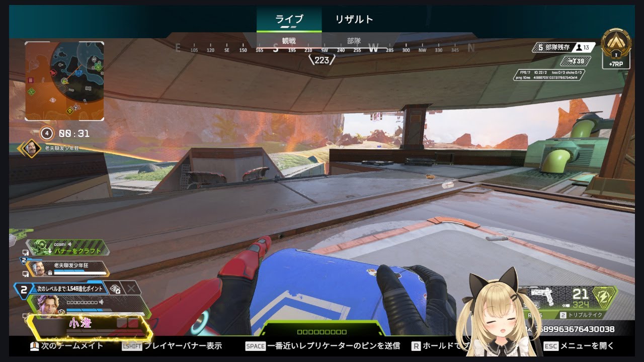 【APEX】ゴールドⅢ　ソロランク　をちょっと