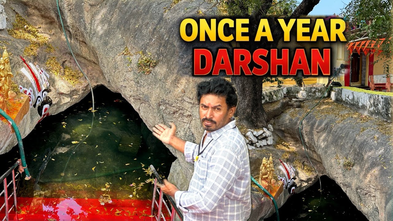 సంవత్సరానికి ఒక్కసారి దర్శనమిచ్చేకోనేరు వరాహ లక్ష్మీ నరసింహస్వామి | Once a Year Darshan
