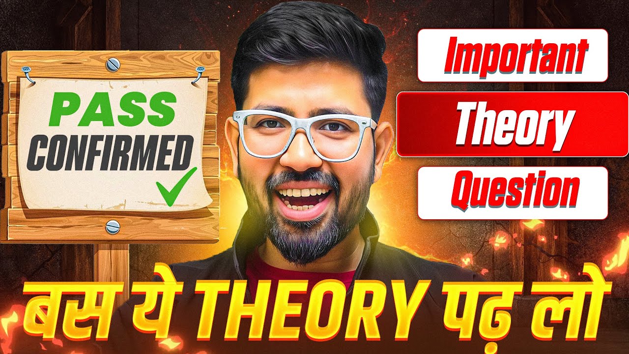 Important Theory Question Class 12 Physics || CBSE ICSE