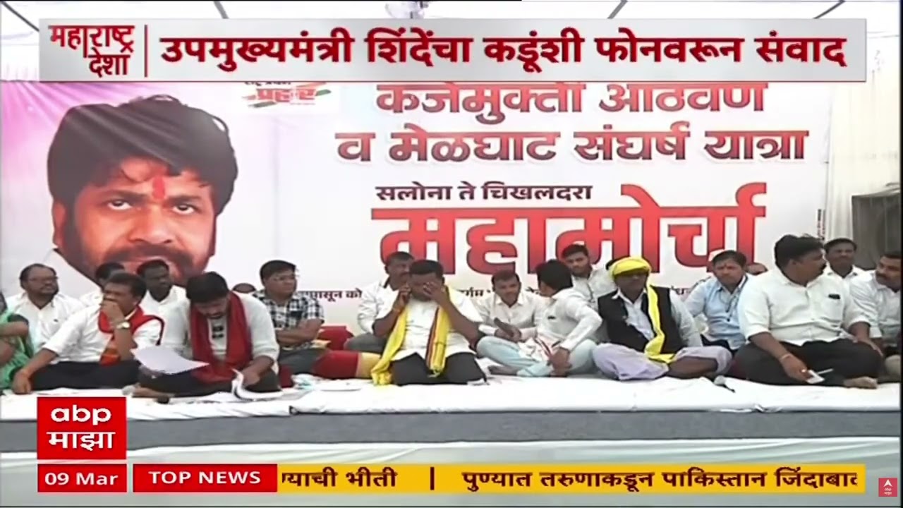 Bachcu Kadu Protest : विविध मागणण्यांसाठी बच्चू कडूंचा तांडव मोर्चा, उदय सामंत भेटीला