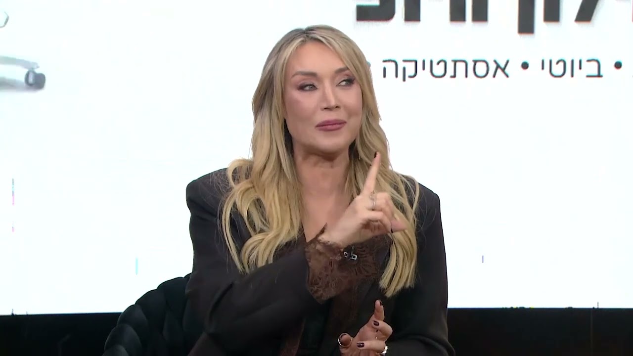 מילון 322 שיחת מנחות בנושא בריאות