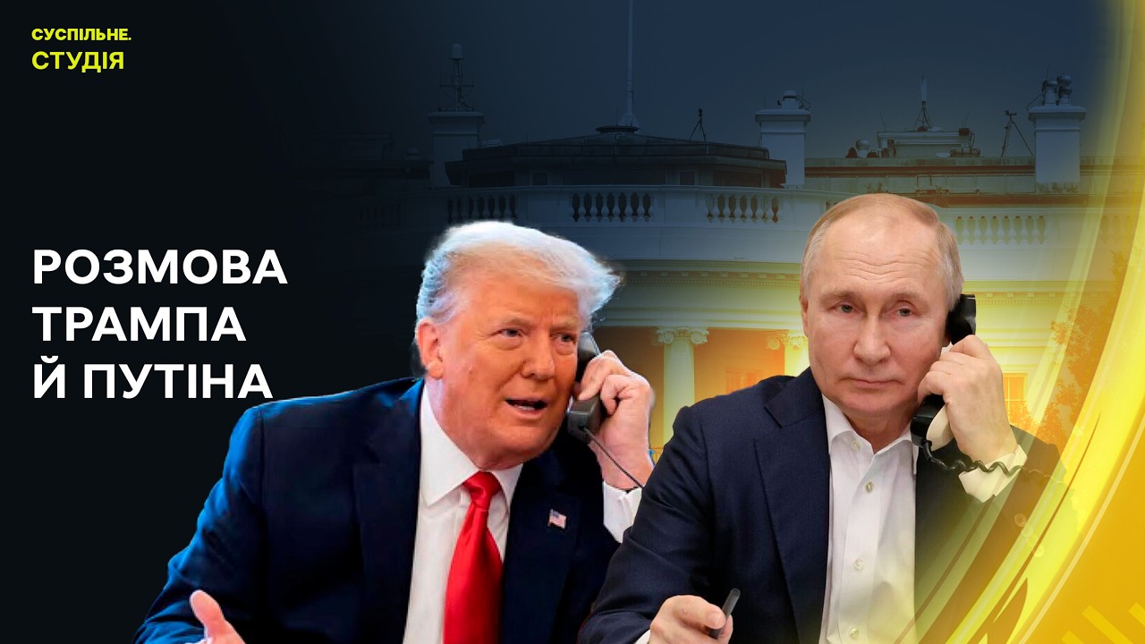 Ціни на пальне в Україні, перенесення тристоронньої зустрічі України | Суспільне. Студія | 10.03.26