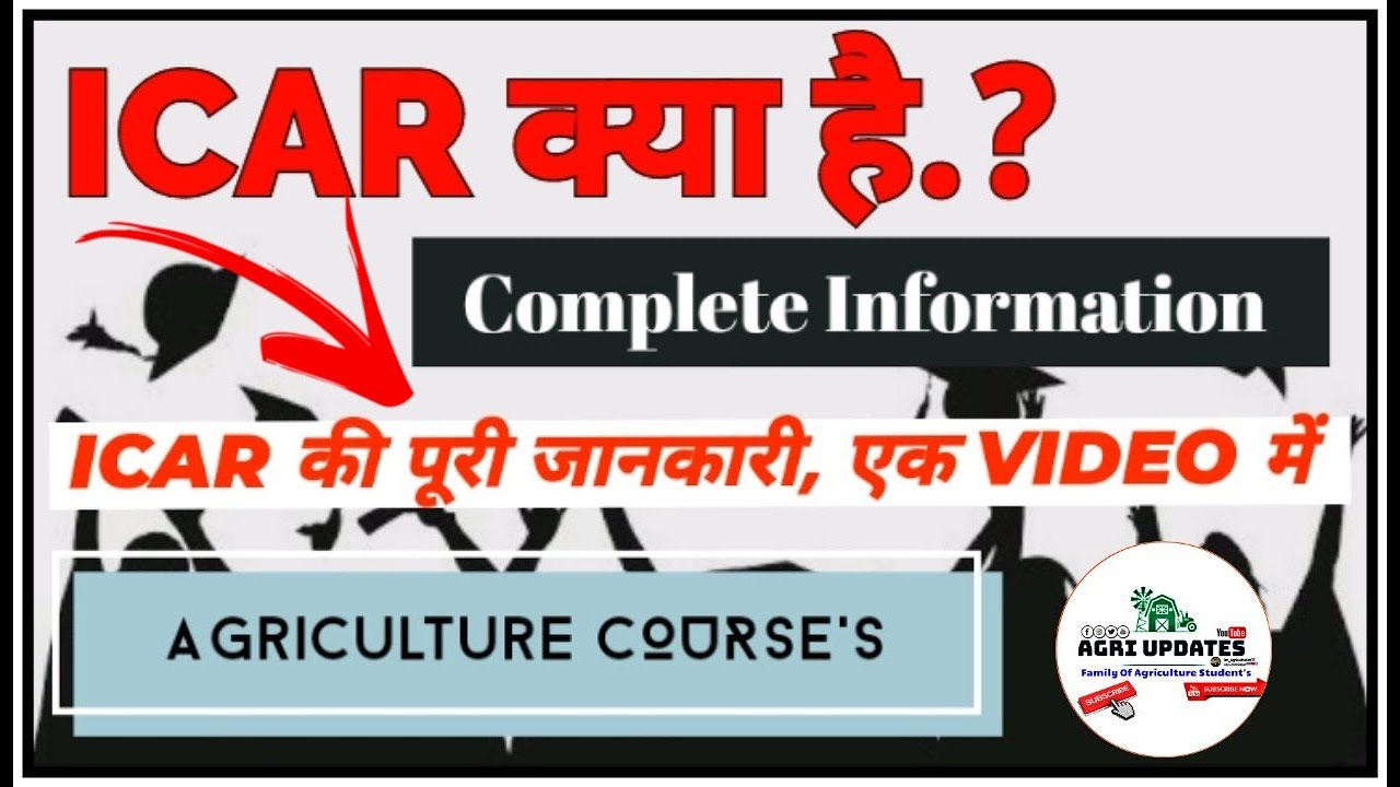 What Is ICAR? 🤔 ICAR क्या है.? | ICAR Exam 2021 | ICAR Full Detail's 🔥 How to preparation ICAR..?