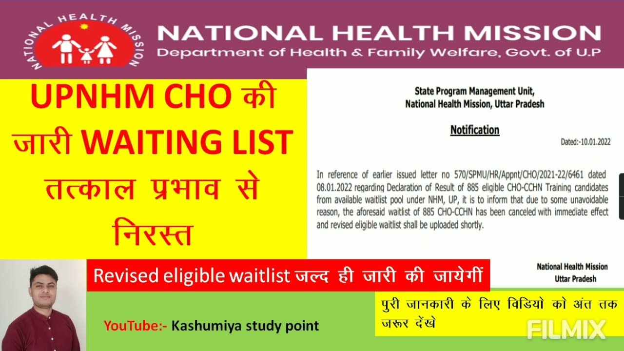 UPNHM CHO WAITING LIST CANCEL# CHO 885 CANDIDATE WAITING LIST CANCEL#