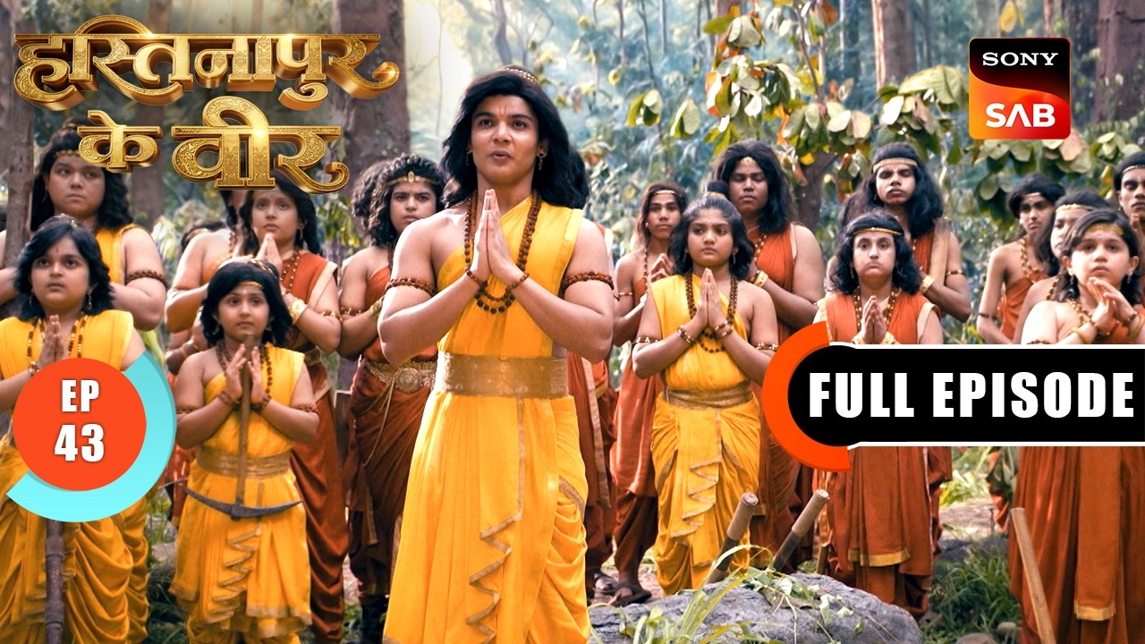 Episode: 43 | The Search For Vanpal Begins | Hastinapur Ke Veer | Full Episode | 21 Jul 2026