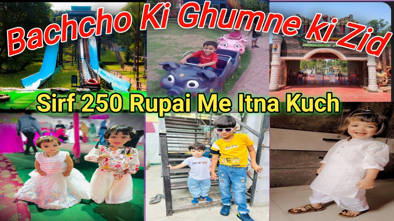 Park//..  Nicco Jubilee #Park Jamshedpur//  Bahut kam Budget Me Bahut Kuchh Milta Hai Yaha