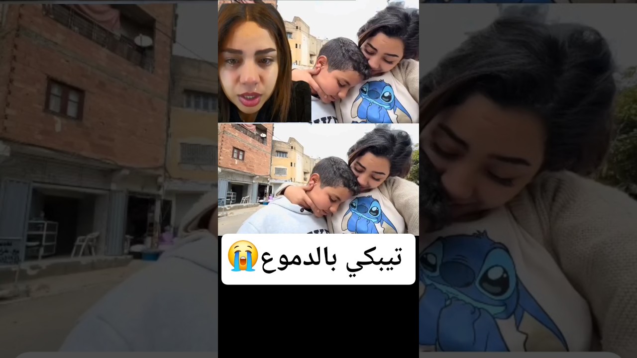 عاااااجل😭آمين تيبكي بالدموع ردة فعل فاتي سعاد ماقدتها فرحة مع ولادها