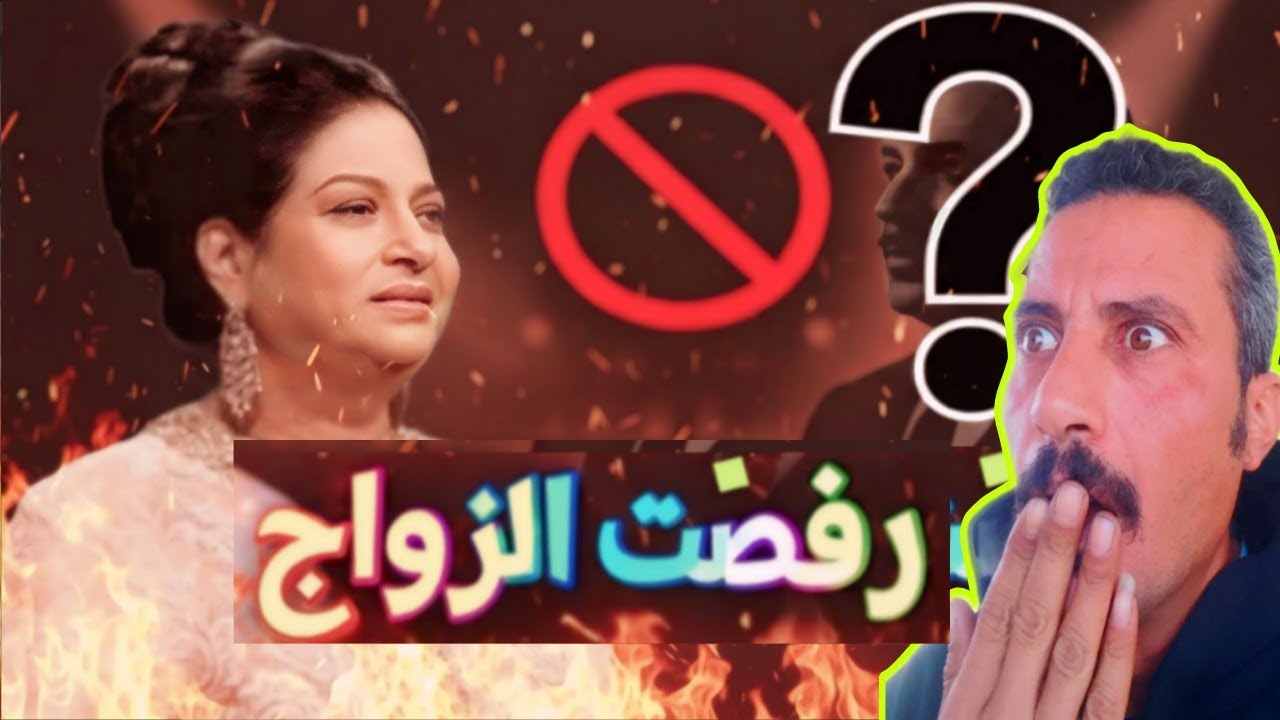 السر الذي أخفته كوكب الشرق! 🤫 لماذا لم تتزوج أم كلثوم من هذا الرجل؟