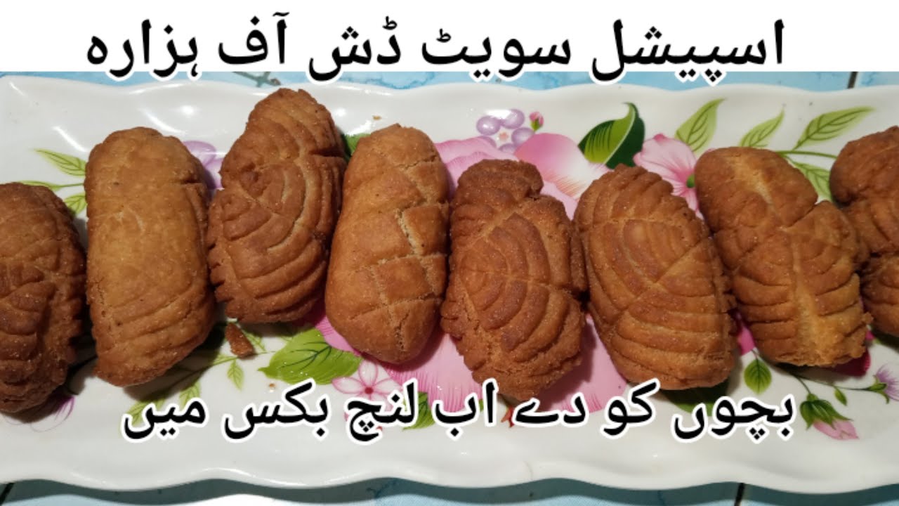 Pakwan recipe/special dish of hazara!!Healthy and delicious recipe. پکوان بنانے کا صحیح طریقہ
