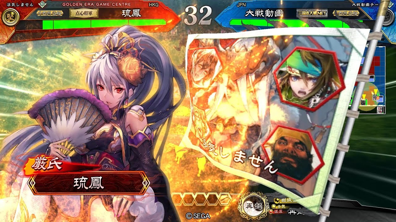 【三国志大戦2.1.0C】陳到丘力居ワラ VS 4枚賈充