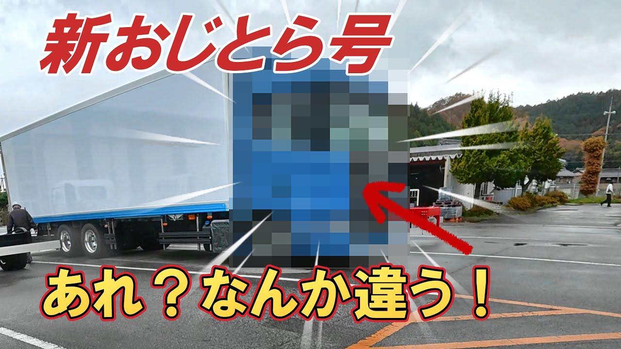「完成間近！俺の相棒」ついに相棒が形に！しかし気になることが、それは・・・