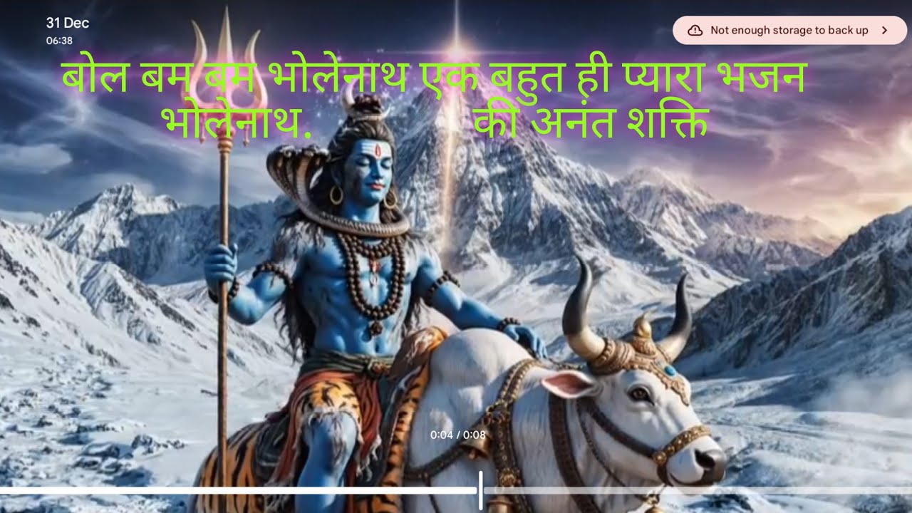 “Har Har Mahadev | Shiv Bhajan | Bhakti Mein Shakti”“Jai Ho Bholenath Ki | Powerful Shiv Bhajan 2026