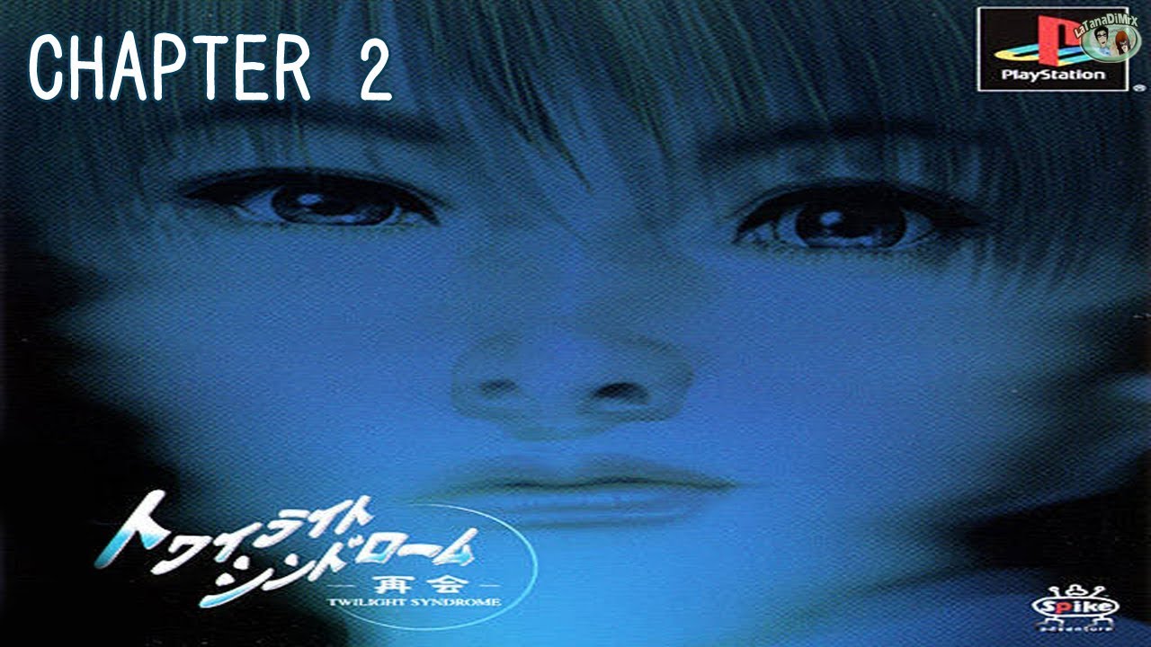 Twilight Syndrome: Saikai (トワイライトシンドローム 再会) (Chapter 2) [HD]