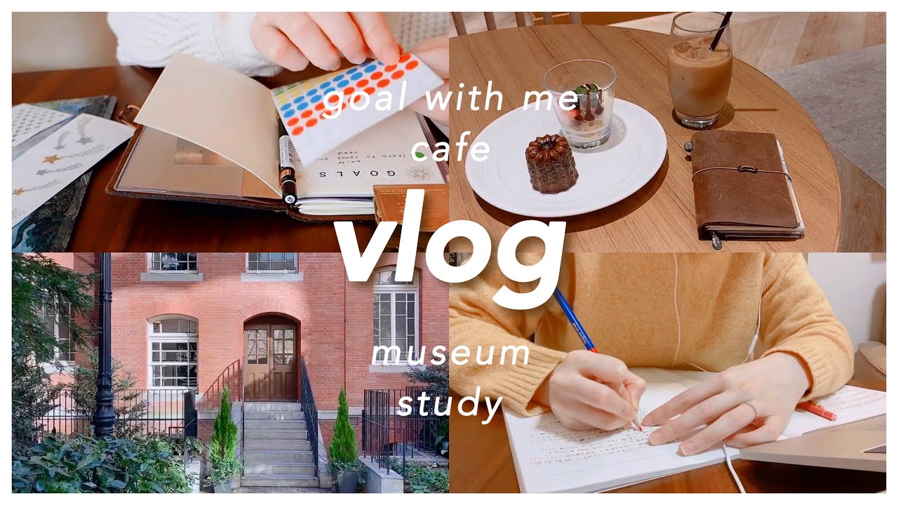 💐 vlog - トラベラーズノートに2021年の目標を書いたり、美術館に行ったり、勉強したり｜ルドン・ロートレック展