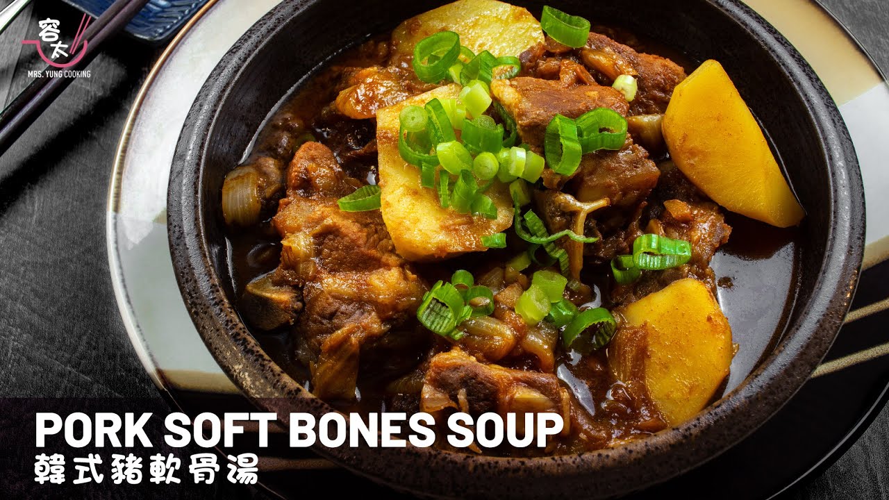 EASY ONE POT MEAL: Korean Pork Soft Bones Soup Recipe, Pork Soft Bones Stew | 韓式豬軟骨湯