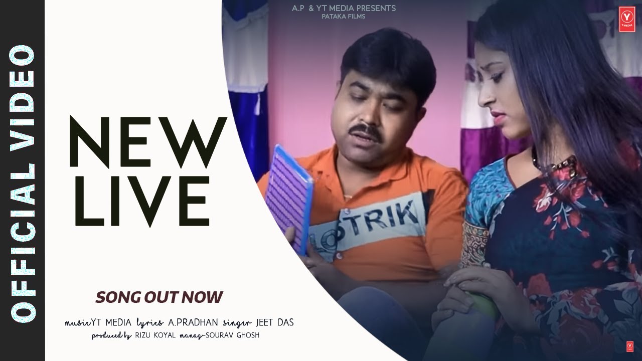 Mitha Mitha Hashi | Official Music Video | Cute Live Mix Audio