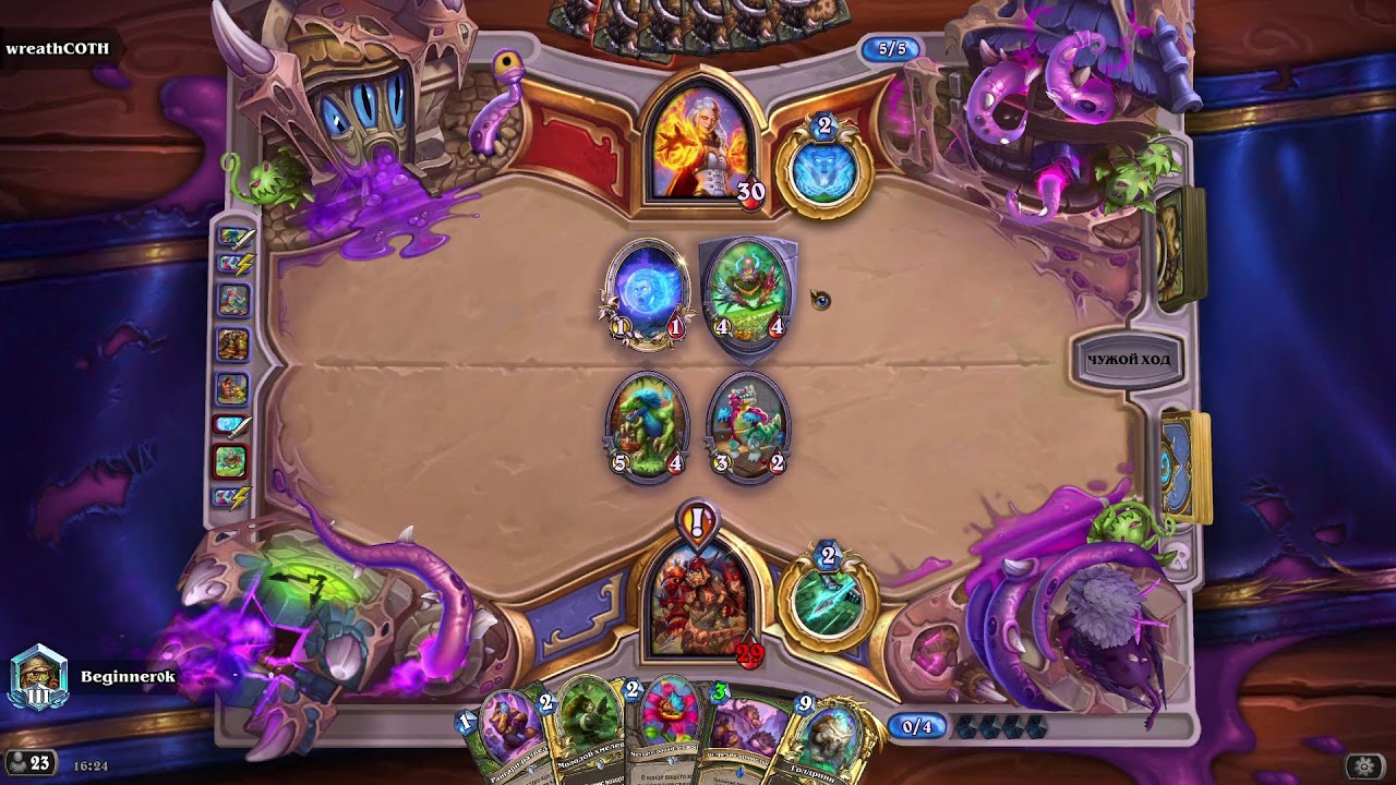 Hearthstone бухтящий стрим не метовыми деками в легу