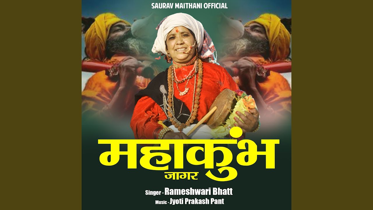 Mahakumbh Jagar