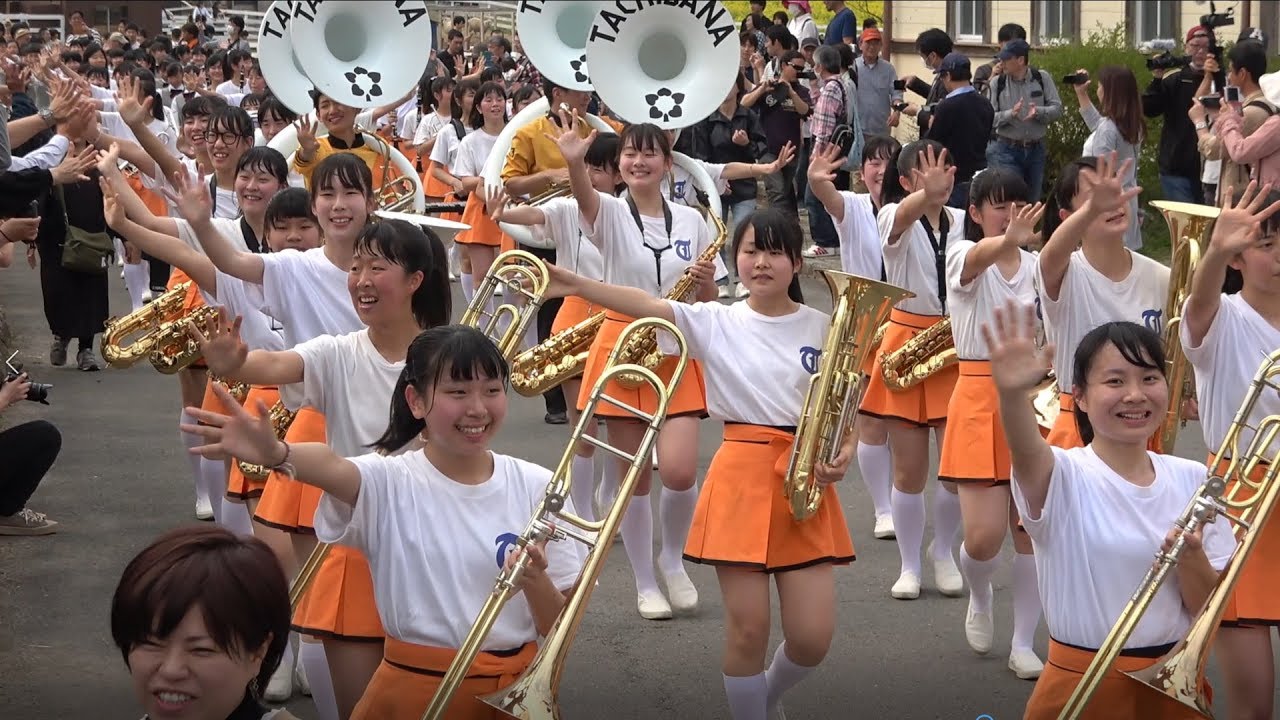 京都橘高等学校 吹奏楽部＠ブルーメンパレード２０１９（午後）