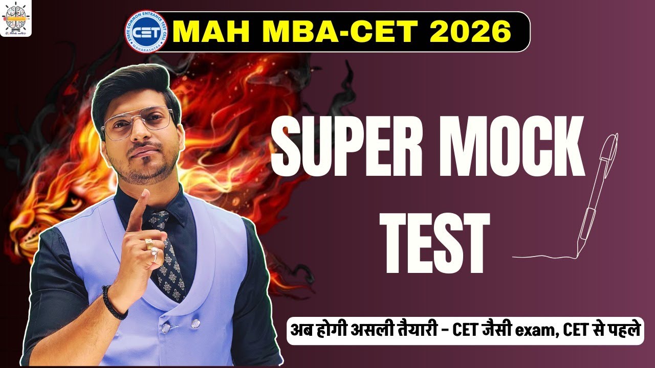 MAH MBA CET 2026 SUPER MOCK TEST | Full Exam Simulation