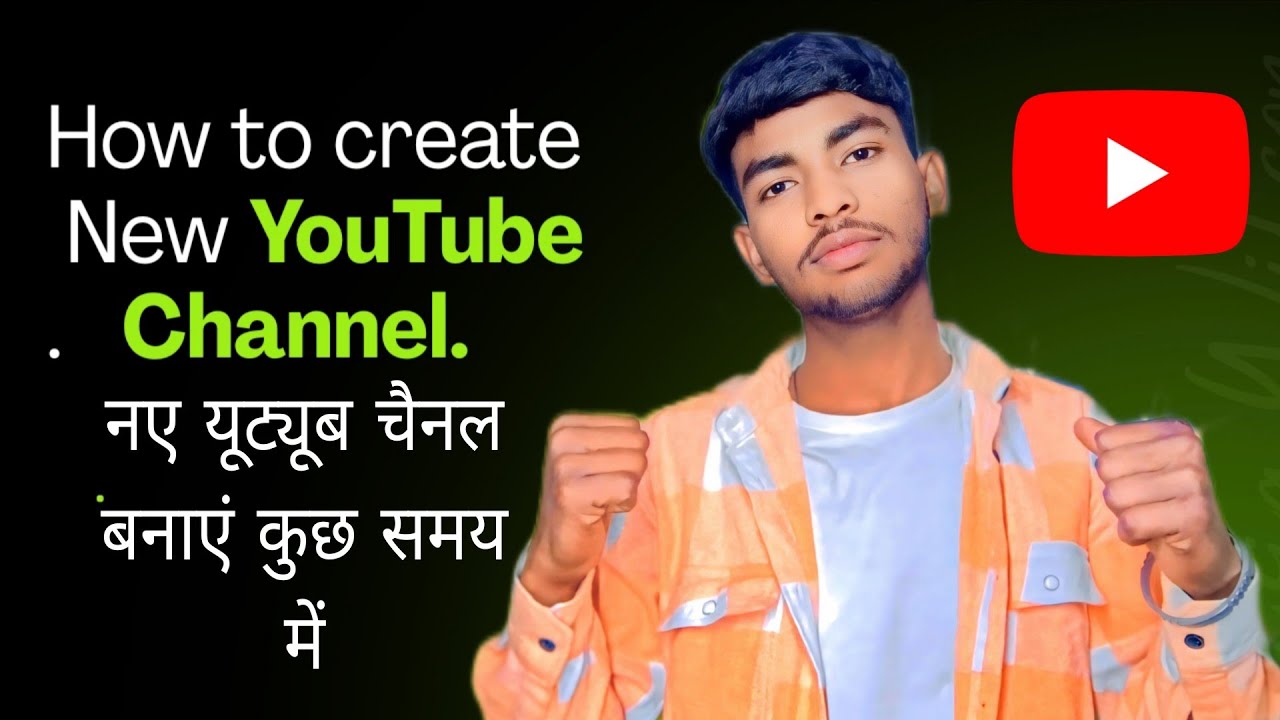 YouTube channel New banaye Abhi  Thode hi Time Mein ,अभी थोड़े समय पहले नया YouTube चैनल बनाया है।”