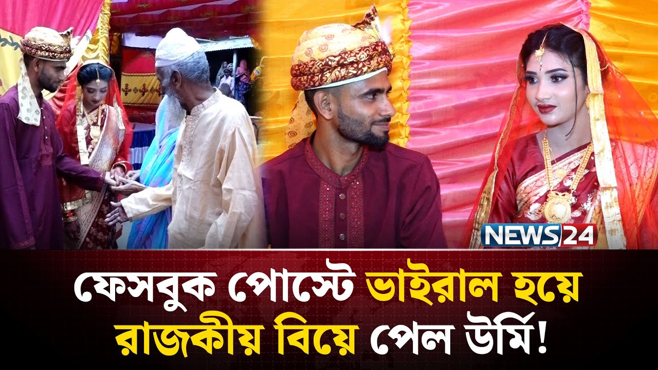 বাবা-মা ফেলে গেলেও থামেনি স্বপ্ন! | NEWS24