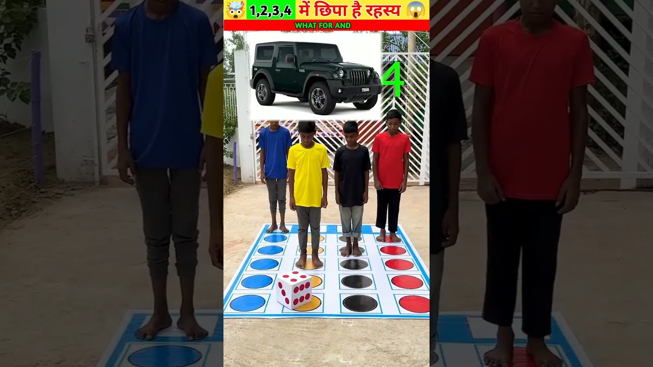 1,2,3,4 का रहस्य। #shorts #viral #games #chellenge