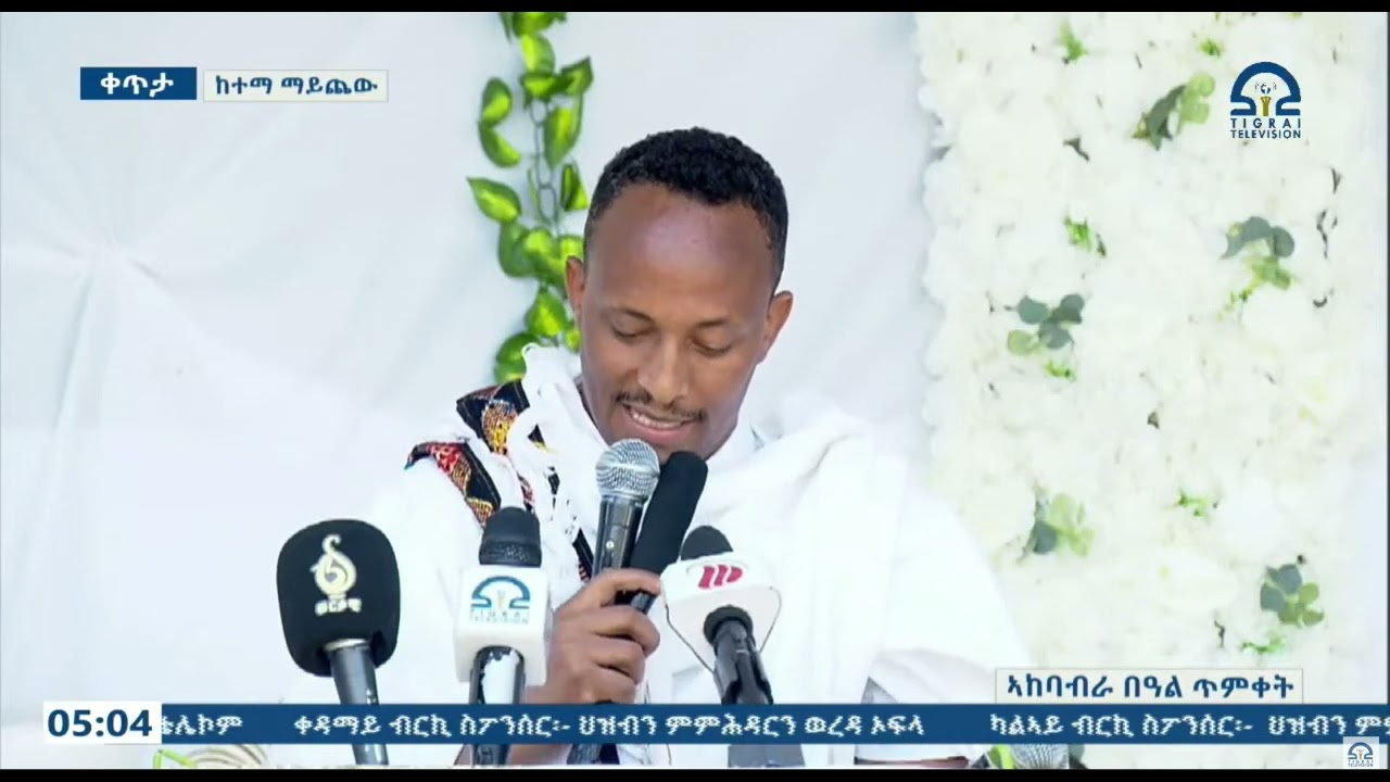 ዘለና ኣፈላላይ ኣብ ዙርያ ጠረጴዛ እሂን ምሂን ብምባል እምበር ዳግም በረኻ ብምውራድ ዝምለስ ሕቶ የለን -  ኣመሓዳሪ ዞባ ደቡብ ትግራይ