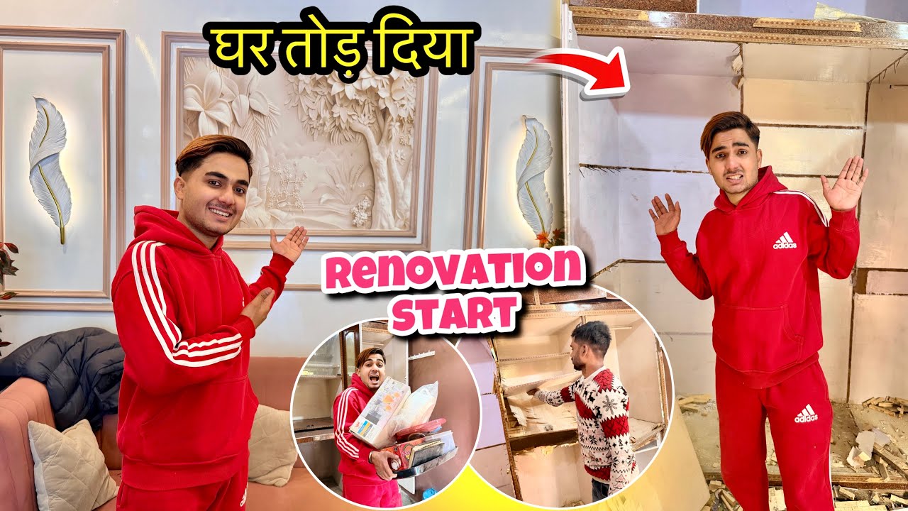 1 Lakh💸furniture destroy shaadi ki zoro soron se taiyari😍room renovation start luxury design select👑
