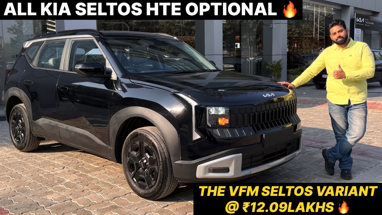 All New Kia Seltos HTE Optional | Most VFM Seltos Model @ ₹12.09Lakhs 🔥 | Better Than Sierra Base? |