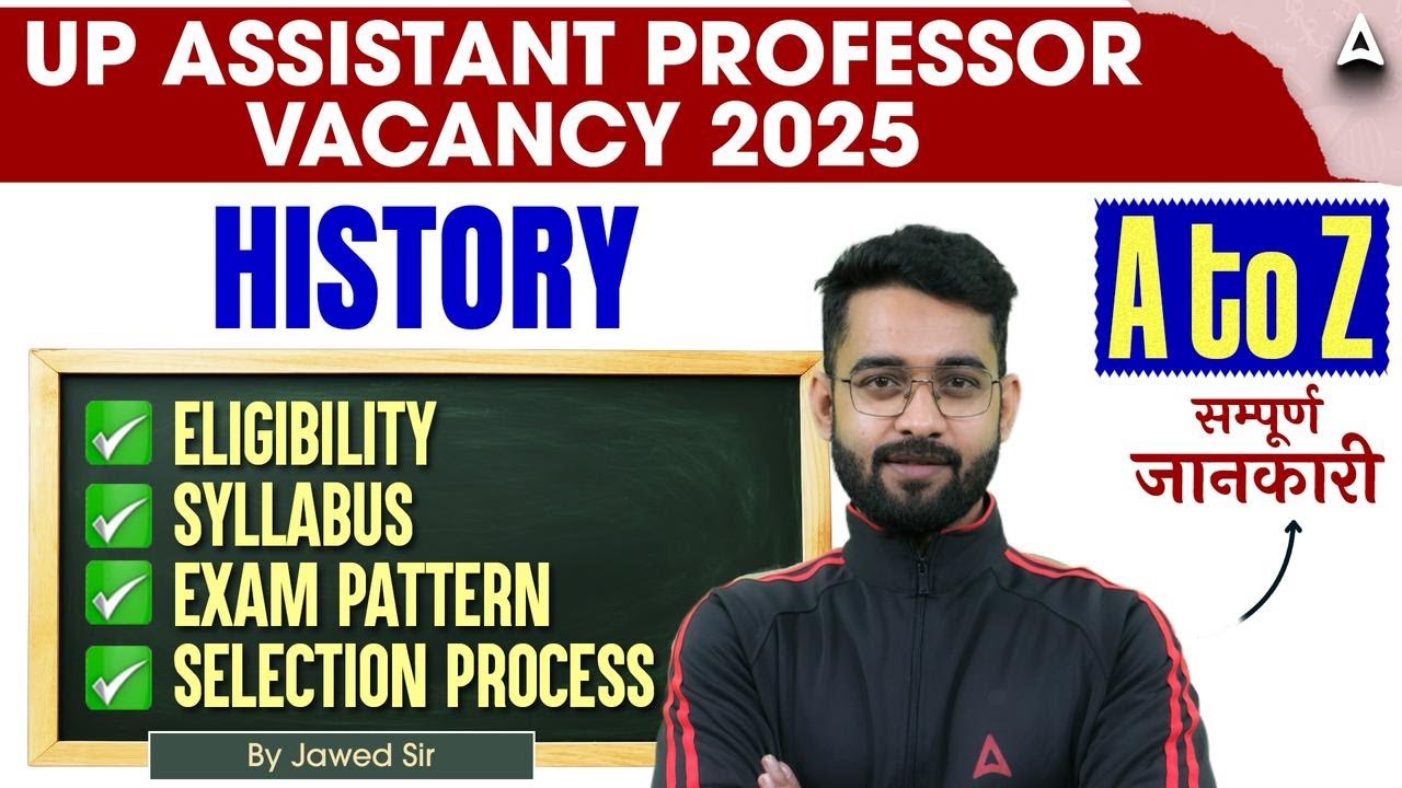 UP Assistant Professor Vacancy 2025 | UP Assistant Prof History Eligibility, Syllabus & Exam Pattern