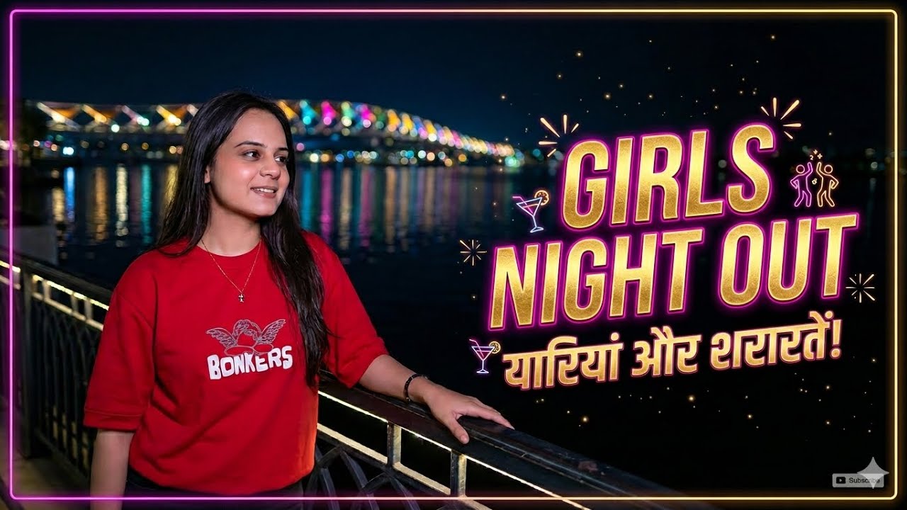 Girls night out 🥳