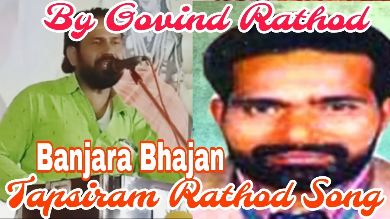Tapsiram Rathod Banjara song by Govind Rathod vs Sunil Chavan New Banjara Songs
