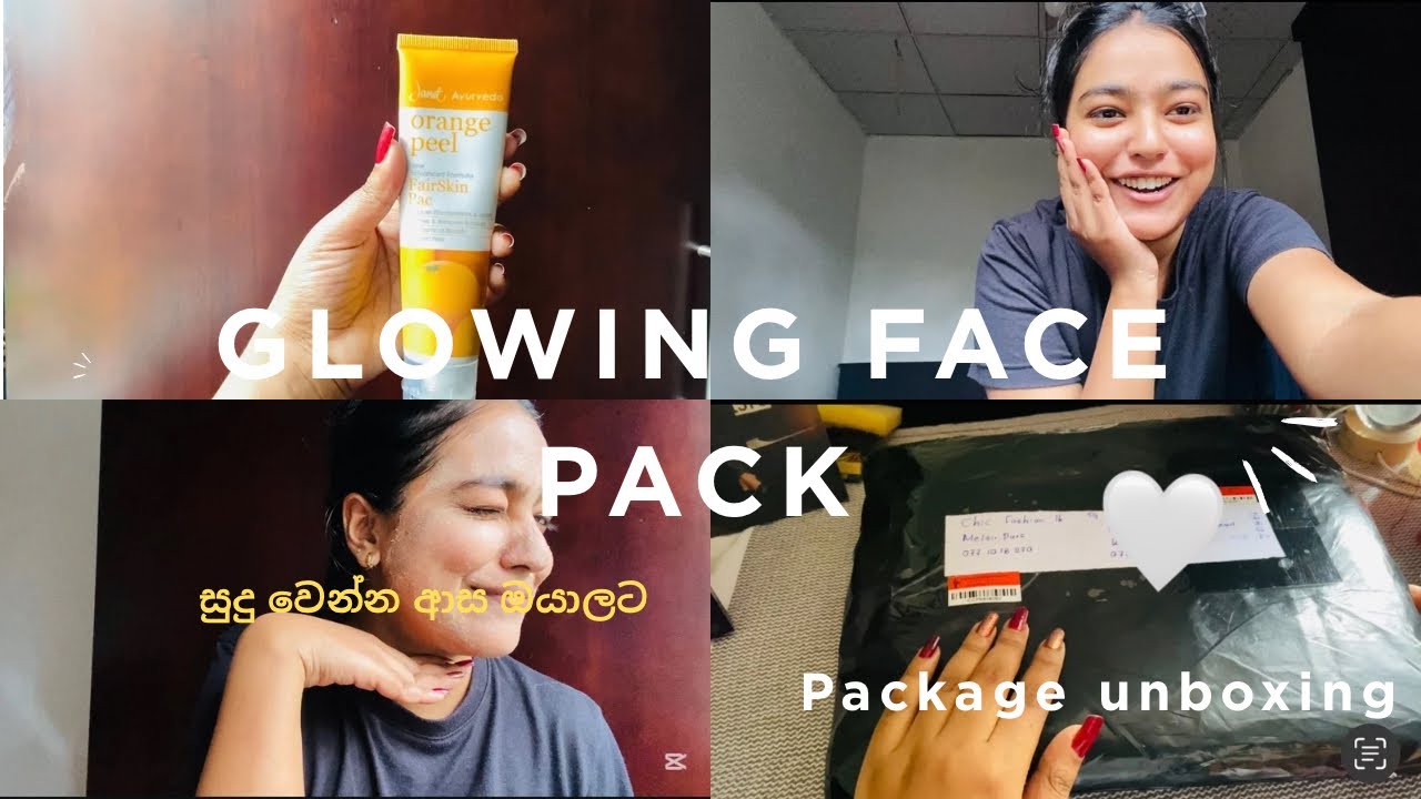 සුදු වෙන්න ආස ඔයාලට🧡|Glowing pack😍|Package unboxing📦| 10 min glow✨#skincare#trending #pack#vlogger 