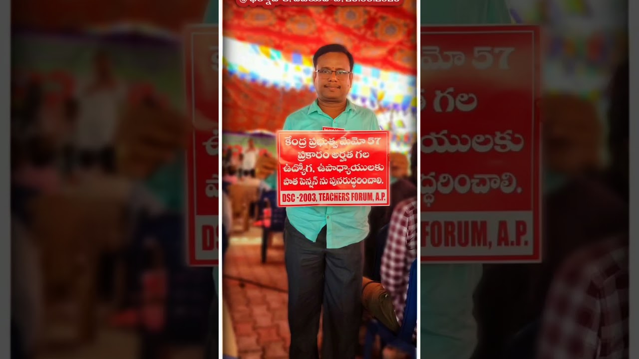 MAHA DHARNA by DSC 2003 Teachers #vijayawada #apschooleducation #ytshorts