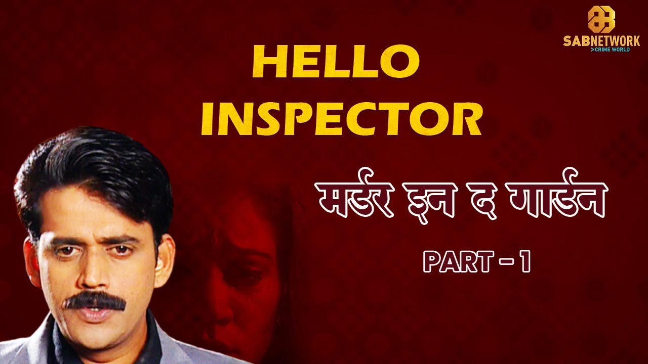 Murder in the Garden | Hello Inspector | Ep - 49 | Watch Full Crime Show Now