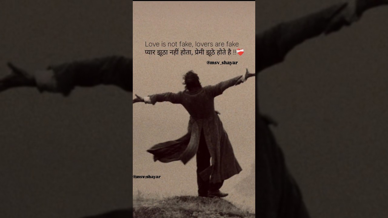 Love is not fake 💔 || #love #sedstatus #shayari #status #whatsapp #youtubeshorts #viral #videos