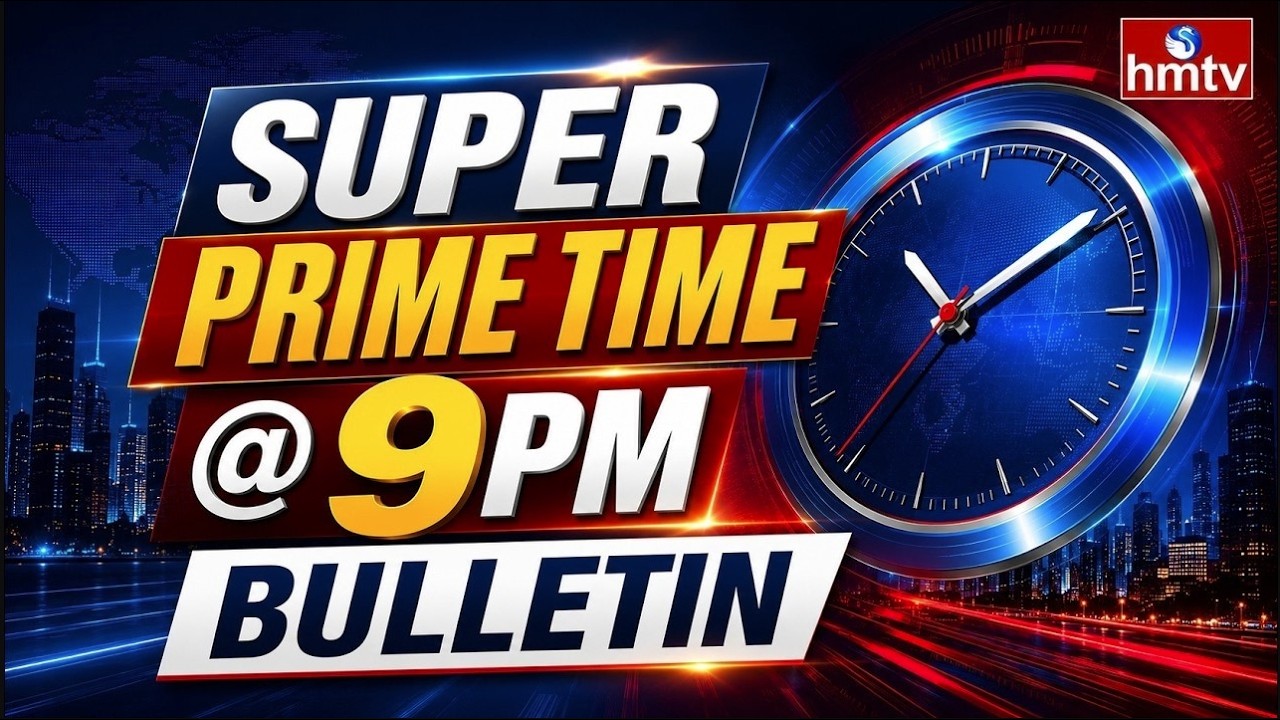9PM Prime Time News | 01-07-2026 | AP News | Telangana News | hmtv